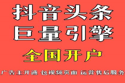 竞价推广如何助力旅游行业突破重围