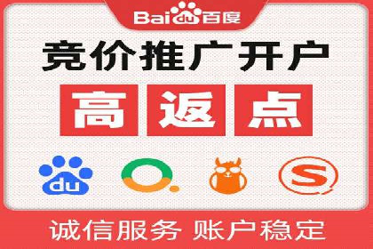 解析网站sem托管的三大核心策略