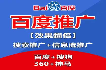 百度竞价运营案例剖析：提升转化率的秘诀