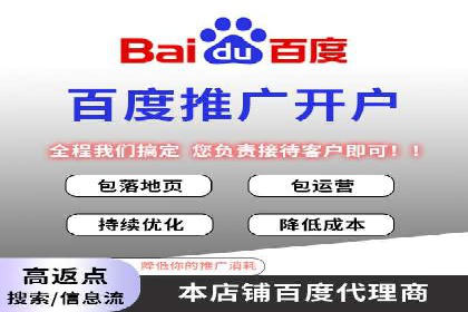 竞价推广开户成本优化：成功案例解析